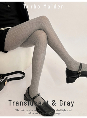 miu风简约百搭宽条微透肉裤袜秋冬格雷系灰色打底袜舒适直角跟