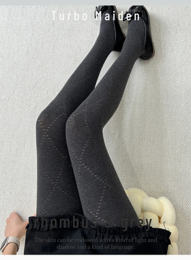 秋冬格雷系miu灰打底裤袜保暖微透肉菱格镂空高弹性感美腿袜