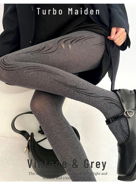 秋冬芝麻灰色小众复古麻花打底袜微透肉性感显瘦中厚连裤袜