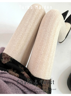 新款美拉德复古提花链条打底袜秋冬立体麻花纹理叠穿保暖连裤袜