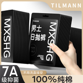 男士 旅游四角日抛短裤 款 大码 旅行平角纯棉无菌独立包装 一次性内裤