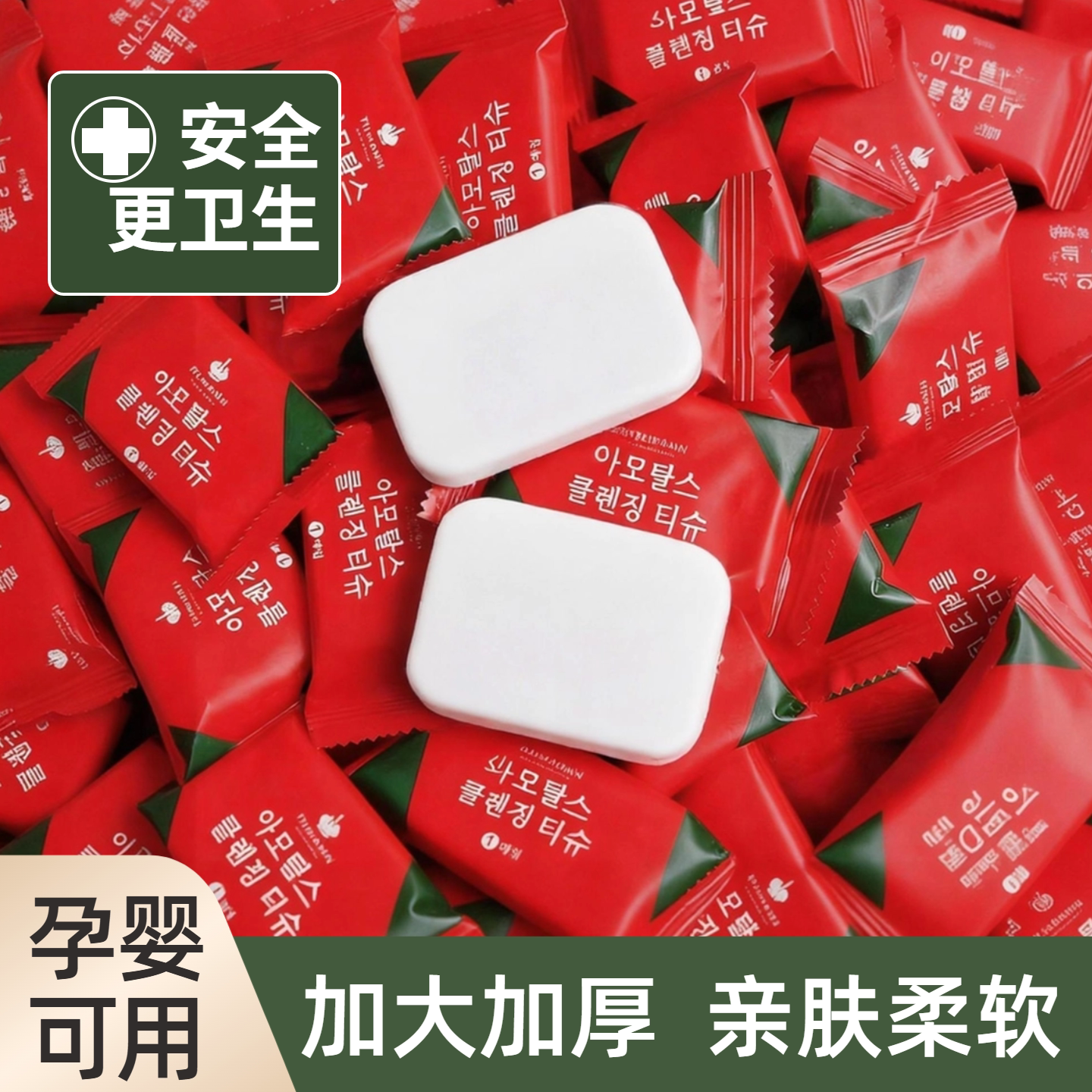 压缩毛巾洗脸巾浴巾一次性旅行装便携加厚加大号旅游神器必备用品