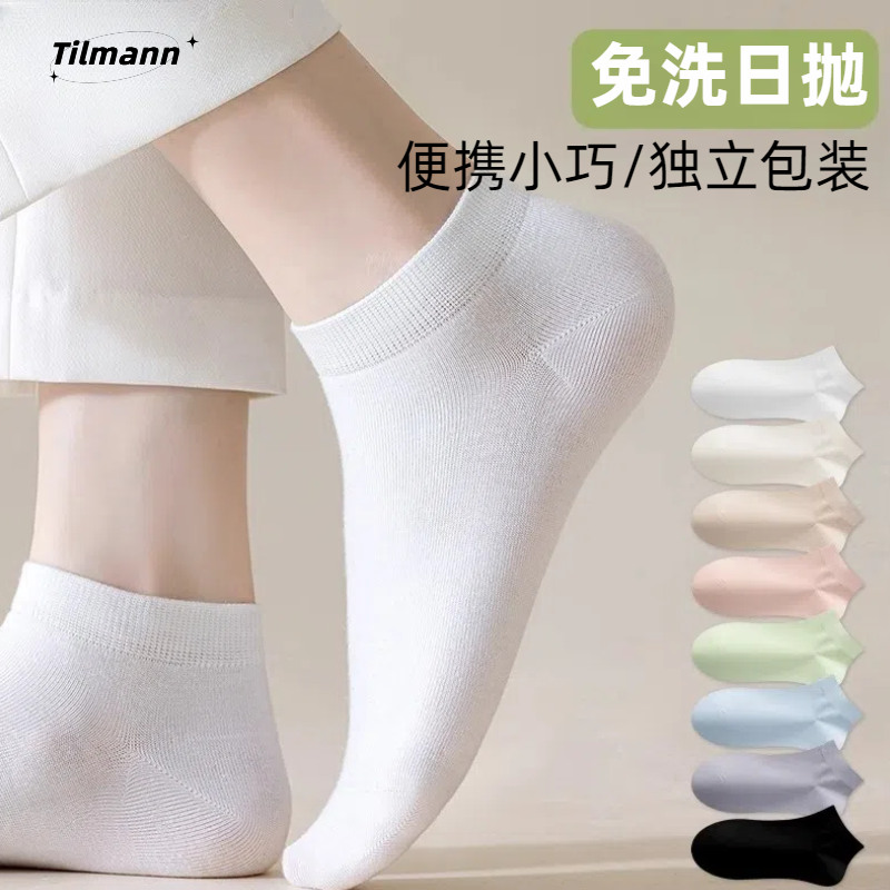 一次性袜子压缩日抛便携式