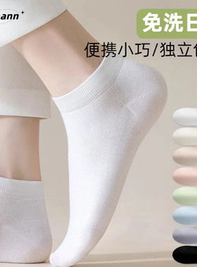 一次性袜子夏季男女款通用日抛压缩便携旅行中筒短袜军训出差防臭