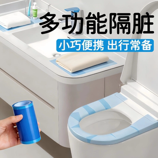 隔脏膜旅行必备神器一次性马桶垫酒店马桶贴坐垫旅游用品牙科蓝膜