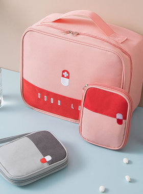 便携防疫包医疗医药急救包随身应急户外儿童小学生开学收纳健康包