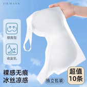 一次性无痕内衣文胸女胸罩旅游冰丝性感聚拢大码 免洗旅行军训套装