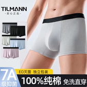 大码 20条装 纯棉无菌旅行平角短裤 男生日抛四角男式 一次性内裤 男士