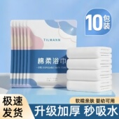 一次性浴巾单独包装 一次性压缩毛巾干加厚加大号纯棉旅行用品便携