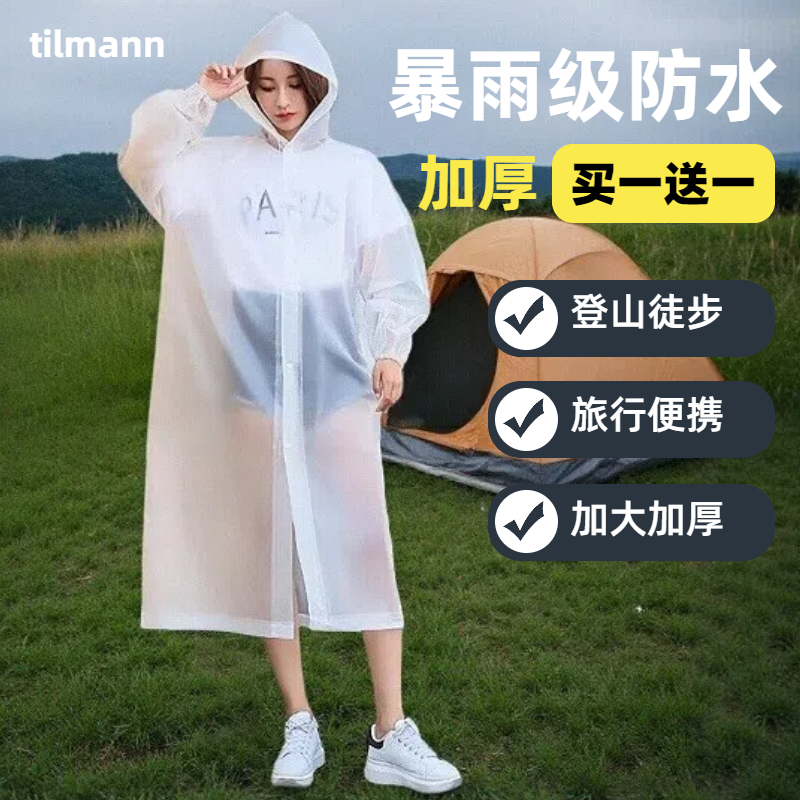 雨衣长款全身防暴雨一次性成人加厚外穿登山旅行单人雨披户外便携