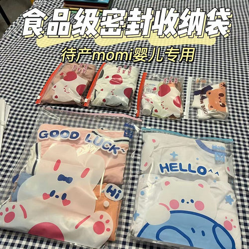 食品级衣服分装袋/母婴/旅行用