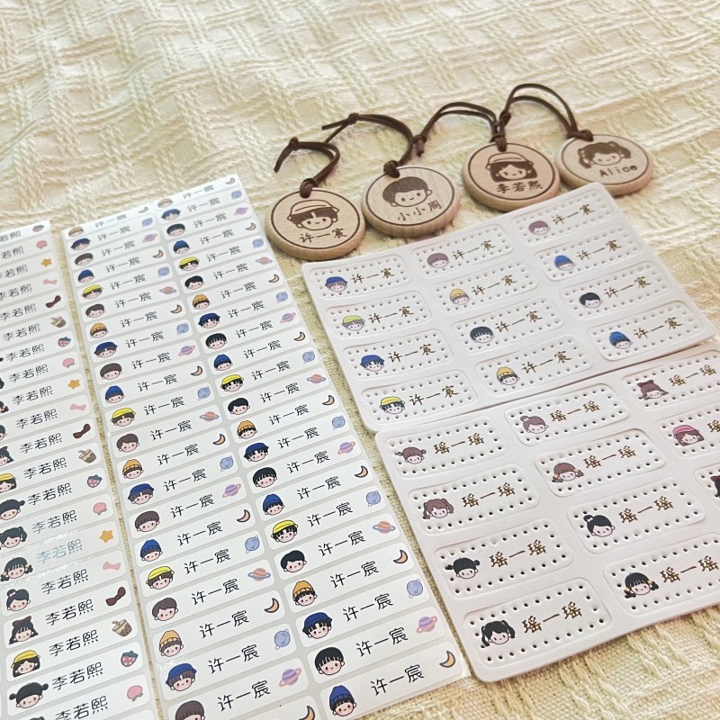 幼儿园名字贴防水儿童姓名贴可缝制款书包挂牌标签准备入园用品图片