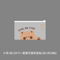 20 труб (1 этикетка)