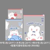 个 ️ Специальные экономически эффективные 60 из 20 основных основных (3 метки)