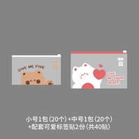 40 Экономия денег-20 маленьких 20 из 20 (2 этикетки)