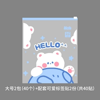 40 Экономия денег-40 больших (2 метки)