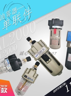 新恭亚德客SMC型空气动源过滤给油雾分离器杯UBAL2345000-102346