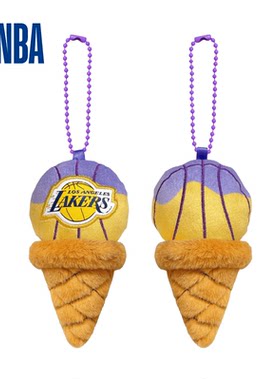 NBA球队美食系列之冰淇淋毛绒挂饰勇士湖人火箭独行侠篮球周边