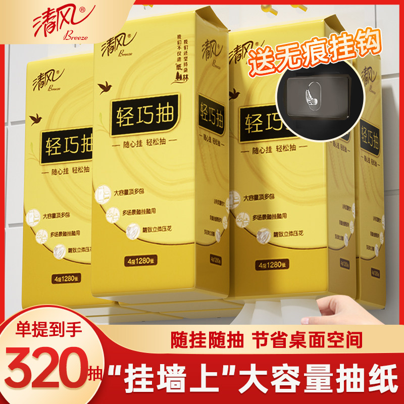 4�� �ײ�һ ����װ4��ʵ��װ�������ʽֽ�����òͽ�ֽ����ֽ320���ǽʽ