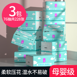 原木抽纸大包婴儿纸巾整箱家用实惠装纸抽面巾纸3包可湿水餐纸