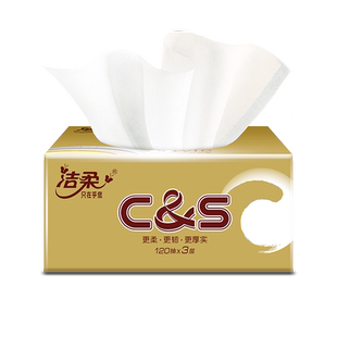 洁柔黑Face抽纸古龙水香纸巾加大包L码150抽可湿水卫生纸面纸整箱