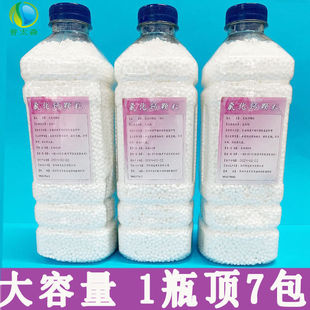 氯化钙颗粒散装 干燥剂可重复循环使用防潮家用 除湿盒空盒子补充装