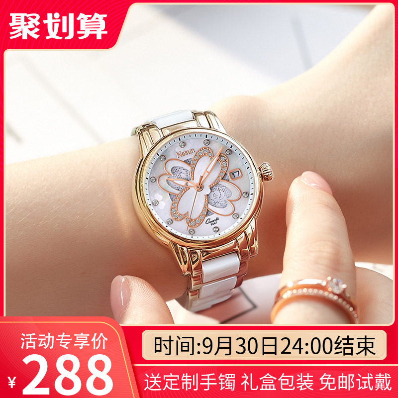 正品尼尚四叶草手表女士石英表防水简约时尚陶瓷套装十大品牌女表