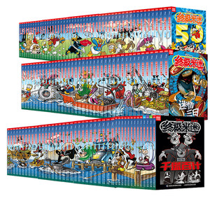 终极米迷口袋书 001-133册迪士尼卡通故事书经典人物米奇唐老鸭米妮史高治唐纳德儿童漫画书米老鼠漫画