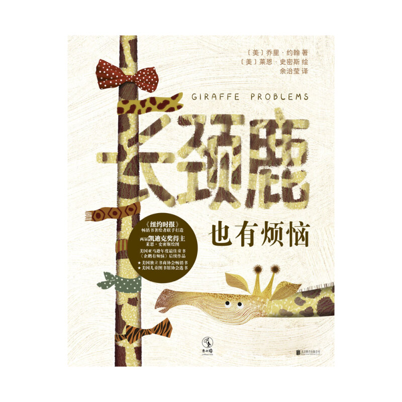 ¹Ҳз 3-6 Լ  ͯ汾 82.92Ԫ4(20.73Ԫ/)