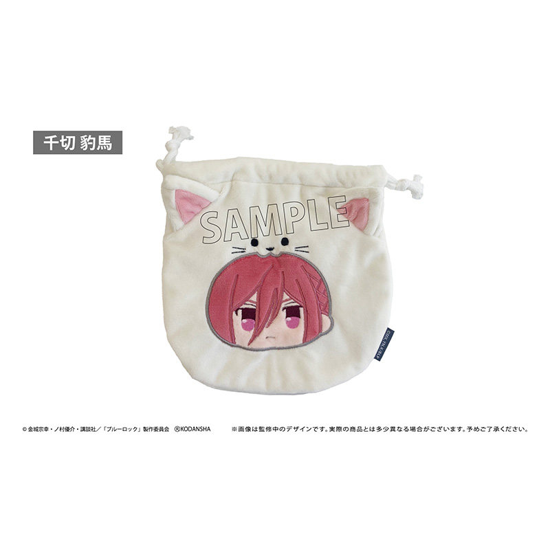 【正版日谷】TAPIOCA 蓝色监狱 毛绒束口袋 切豹马