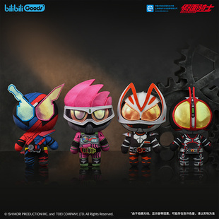 cuter hero 假面騎士 痛包 掛件 炫彩戰(zhàn)騎系列 bilibiliGoods