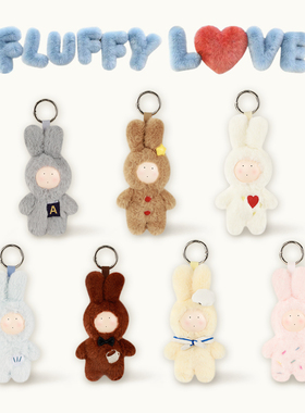 fluffy love搪胶毛绒挂件盲盒安东尼不二兔-20周年系列