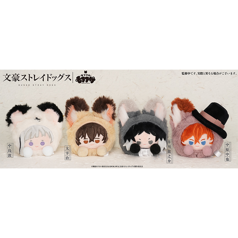 文豪野犬-mofufusa系列 双闪徽章套组 立牌 毛绒团子