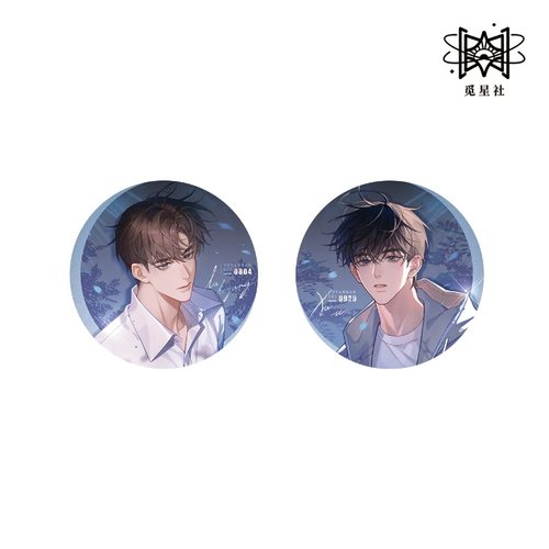 觅星社 《欲言难止》 礼物 挂件组合 徽章 色纸 摆件