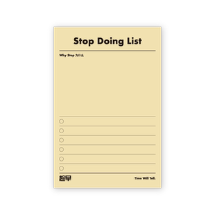 趁早表单 清单宇宙Checklist系列 愿望清单todilist待办事项表单愿望清单难题记录清单