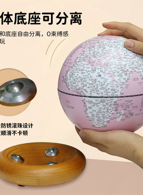 FunGlobe 8英寸AR滚珠万向旋转地球仪儿童启蒙 小学生教具 玩具 地理展示 礼物