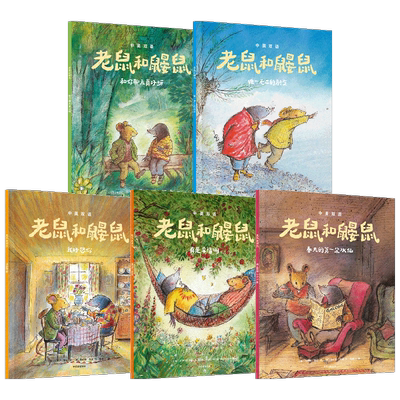 老鼠英国经典桥梁乔伊斯邓巴