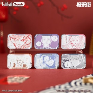 bilibiliGoods 极乐街 漫画系列 纪念相卡亚克力砖 海报