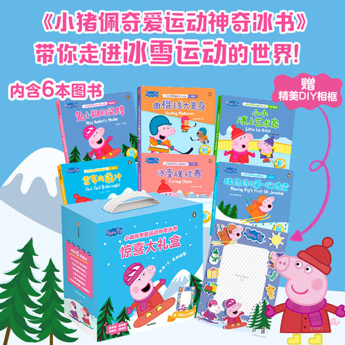赠DIY相框 礼盒装