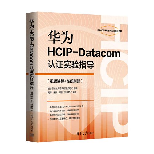 刘伟王鹏计算机与互联网