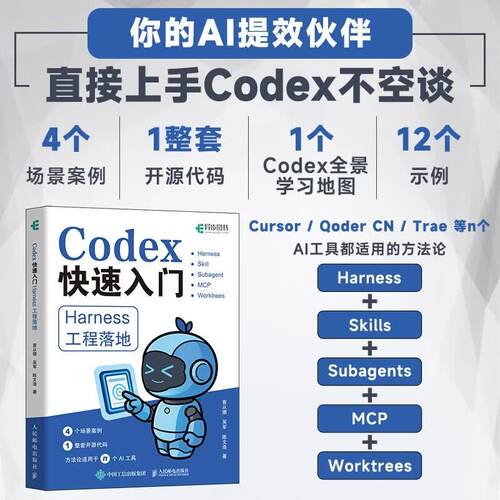 袁从德著计算机与互联网