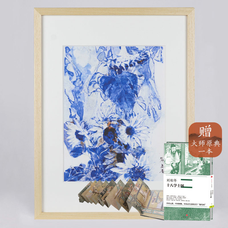 Pre-sale Kanglei Limit 99 autograph Art print Huajian 10 [Advance sale Place an order contact customer service CITIC Museum of Fine Arts Collection Artwork Appreciation Home culture creationin the Books/Magazine/Newspaper , Book periphery, Writers hand/Originals category - from Buy2taobao.com to provide professional Taobao agent buy service