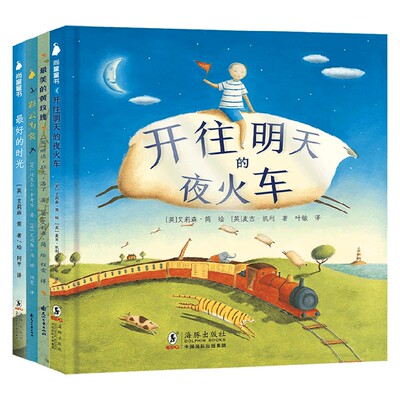 艾莉森简珍藏系列儿童文学