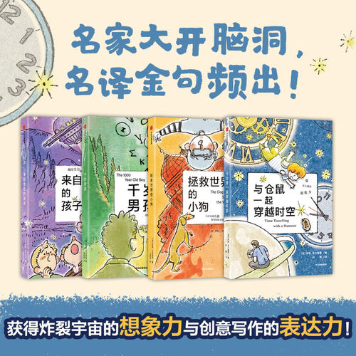 爱幻想系列罗斯韦尔福德著
