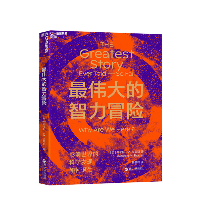 克劳斯(lawrence m.