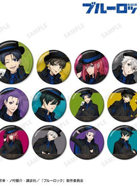 arma bianca 蓝色禁区 怪盗团徽章（盲抽单包）