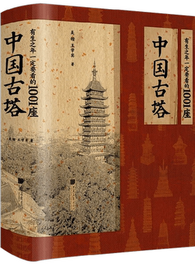 吴锴著中国画报出版社