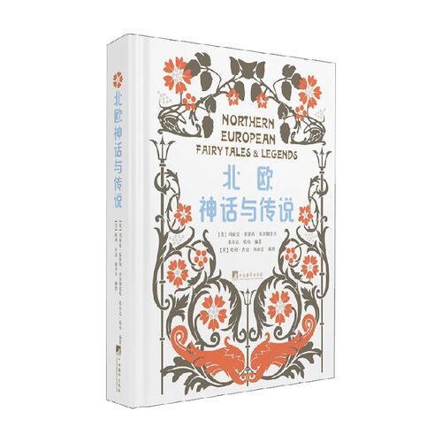 玛丽安·多萝西·贝尔格雷夫