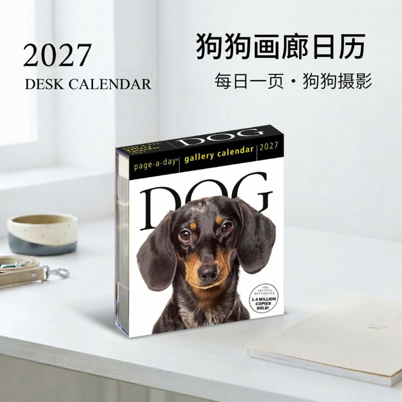 2027狗狗画廊日历 每日一页 狗狗艺术摄影 英文原版 桌面台历 新年礼物 进口日历 Dog Page-A-Day Gallery Calendar 预售