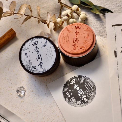 盗墓笔记周边 人间风起 四季同书吧唧*2+印章*2